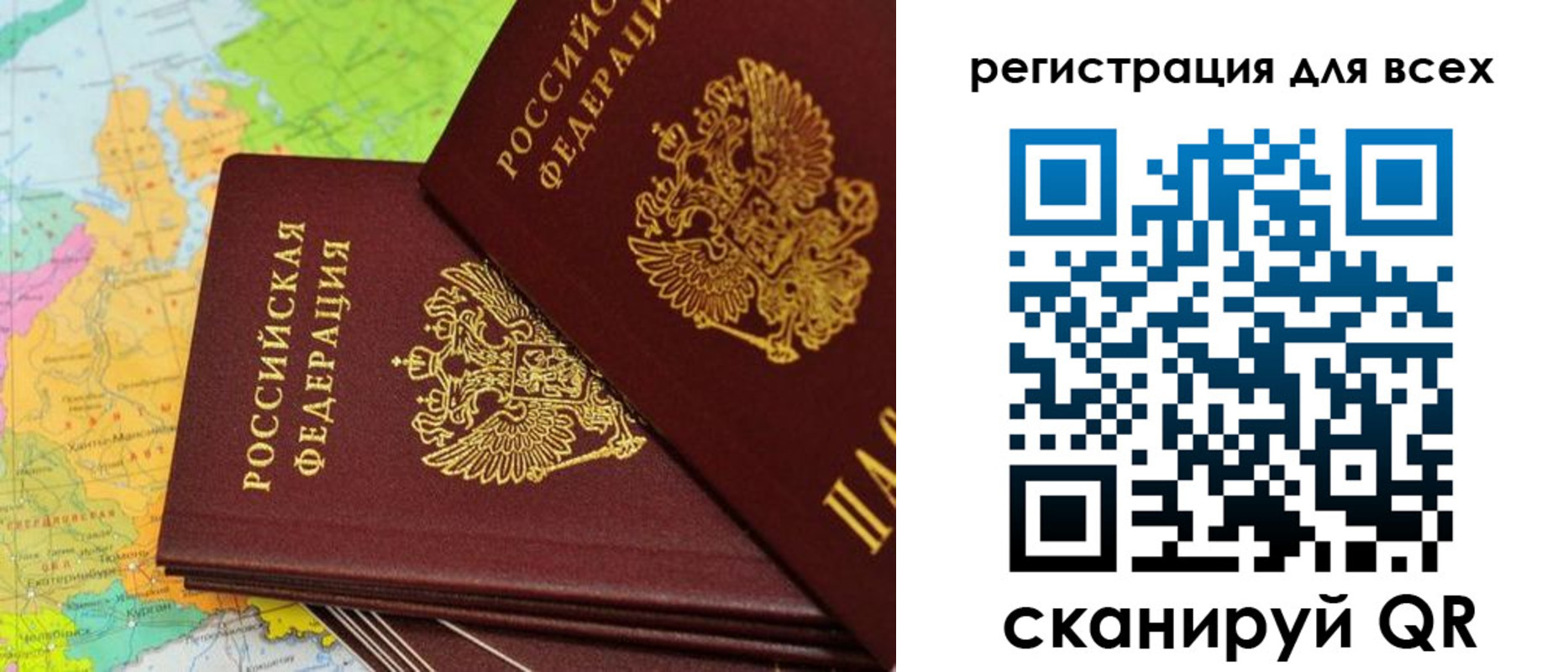 временная регистрация для всех в Калужской области