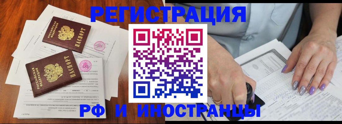 временная регистрация надежно в Калужской области