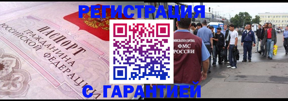 пропишу в квартире в Калужской области