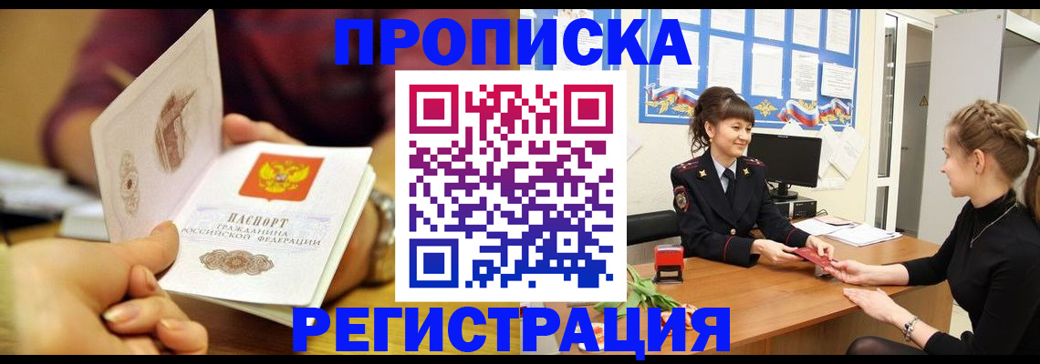 миграционный учет в Калужской области