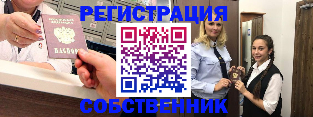 временная регистрация для всех в Калужской области